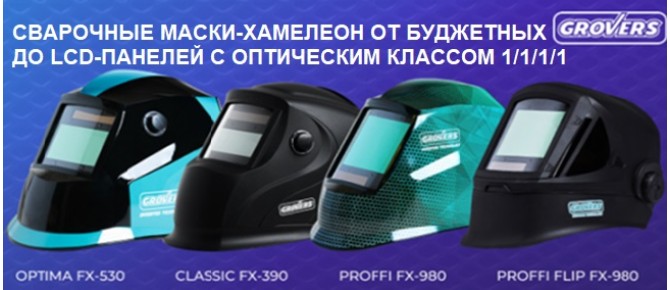 http://axel-pro.ru/index.php?route=product/manufacturer/info&manufacturer_id=13